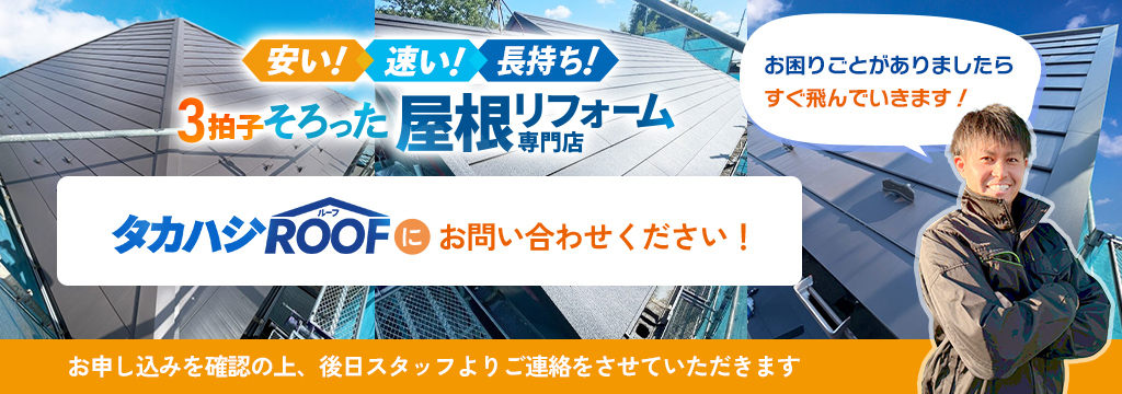 お問い合わせは無料です。お気軽にご連絡ください。