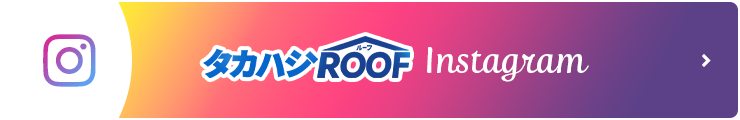 タカハシROOF Instagram