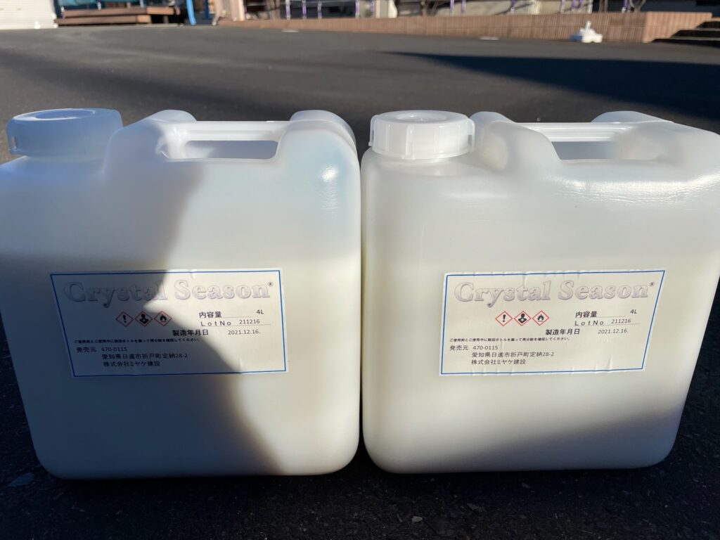 使用材料<br />
←クリスタルシーズン<br />
（光触媒コーティング剤）