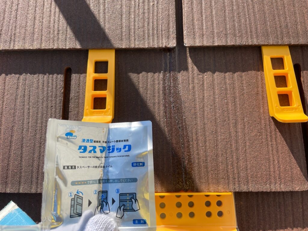 屋根ひび割れ補修<br />
（今回はタスマジックといわれるスレート屋根専用の補修剤を使いました。補修する前の屋根材より、約2倍の強度になります。）