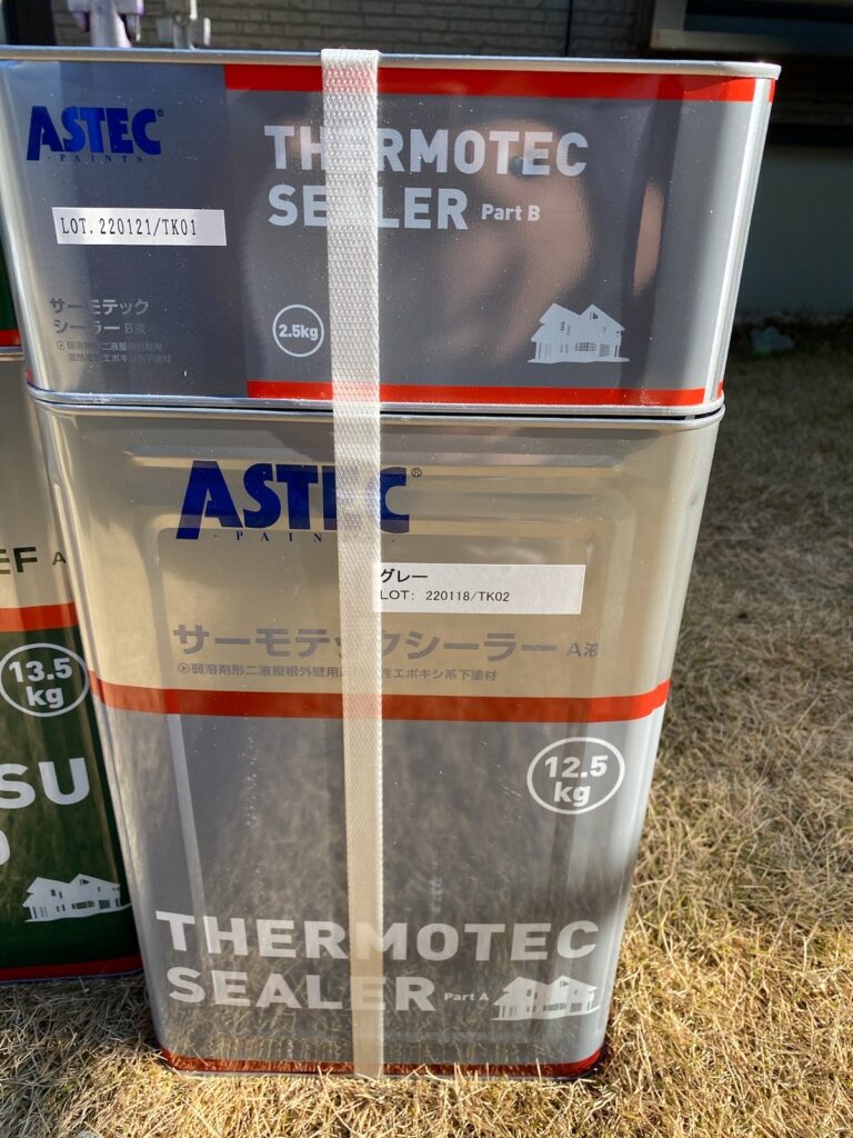 使用材料<br />
←屋根下塗り材料