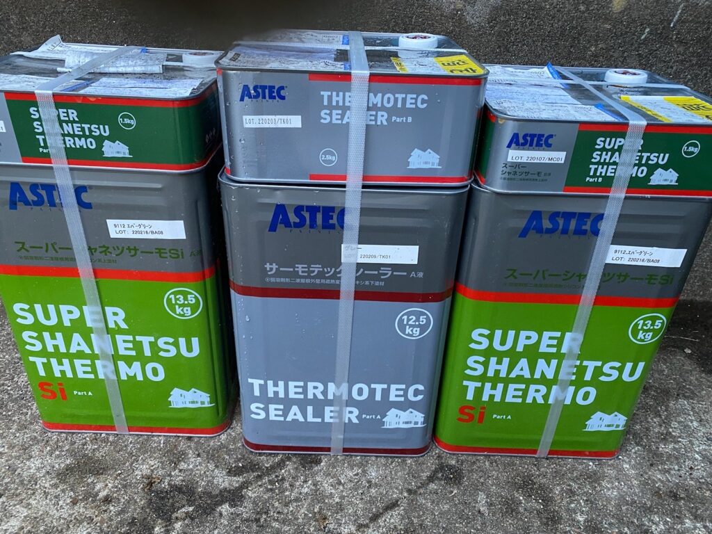 使用材料<br />
（今回は遮熱の塗料を使用しました。）