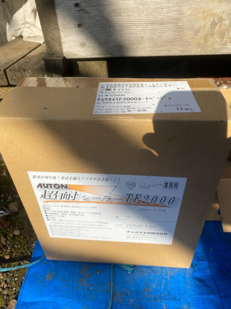 使用材料<br />
←コーキング材料