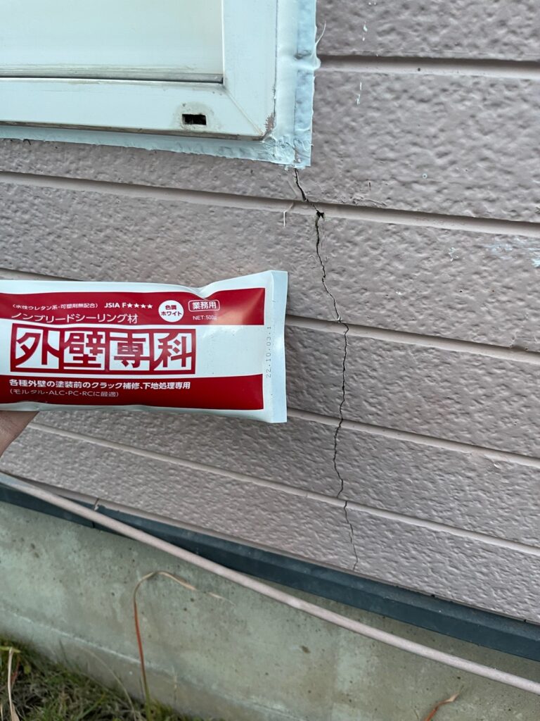 外壁下地補修<br />
