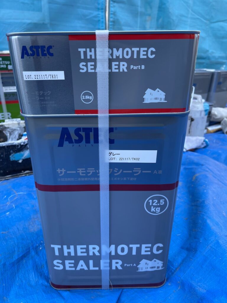 使用材料<br />
←屋根下塗り材料