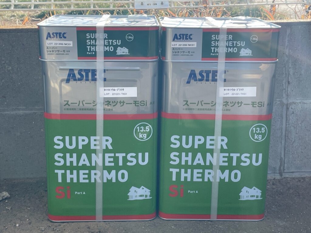 使用材料<br />
←屋根上塗り材料