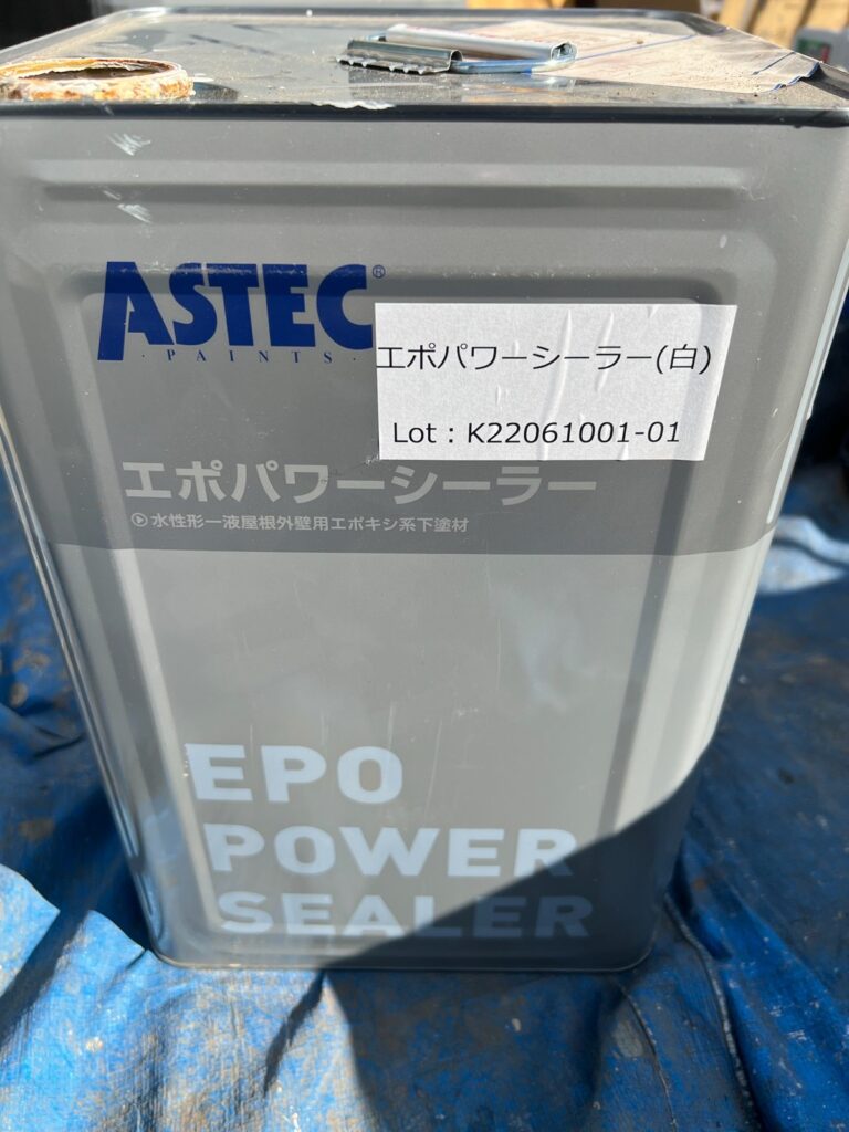 使用材料<br />
←外壁下塗り材料