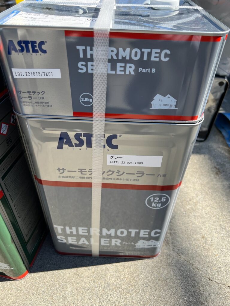 使用材料<br />
←屋根下塗り材料