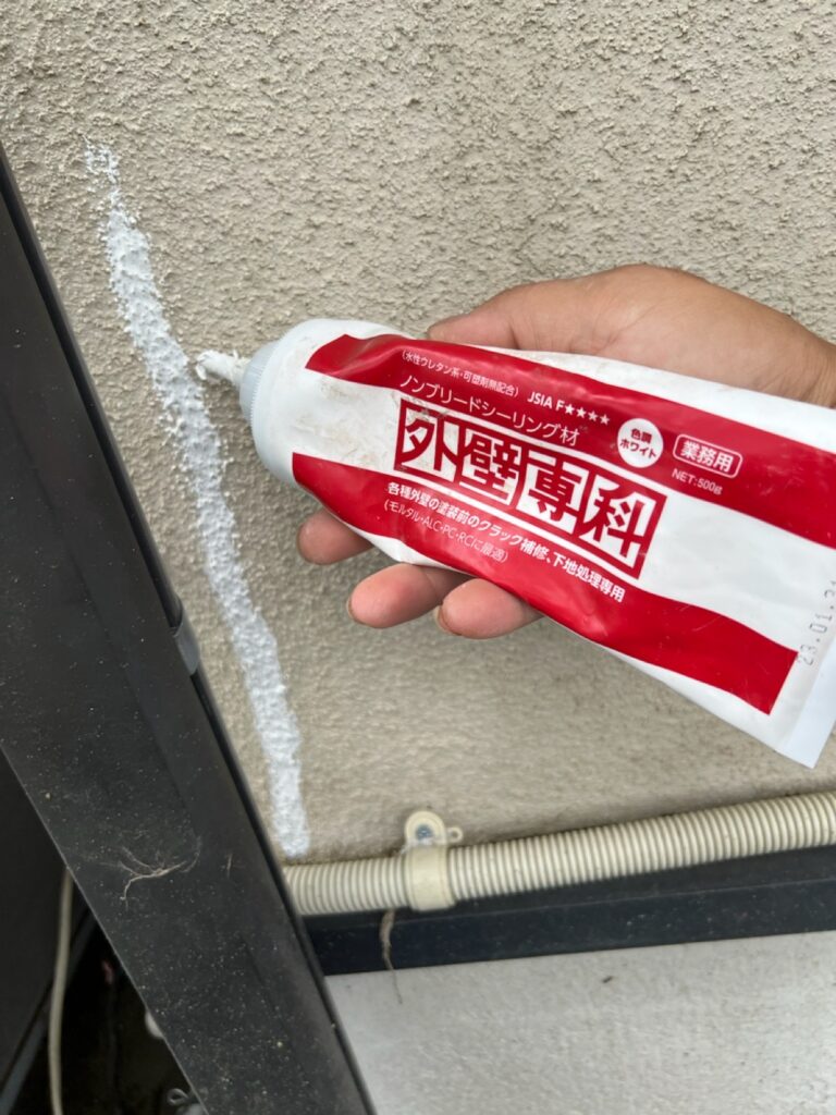 外壁ひび割れ補修