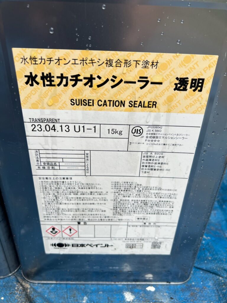 使用材料<br />
←外壁下塗り材料（1回目）