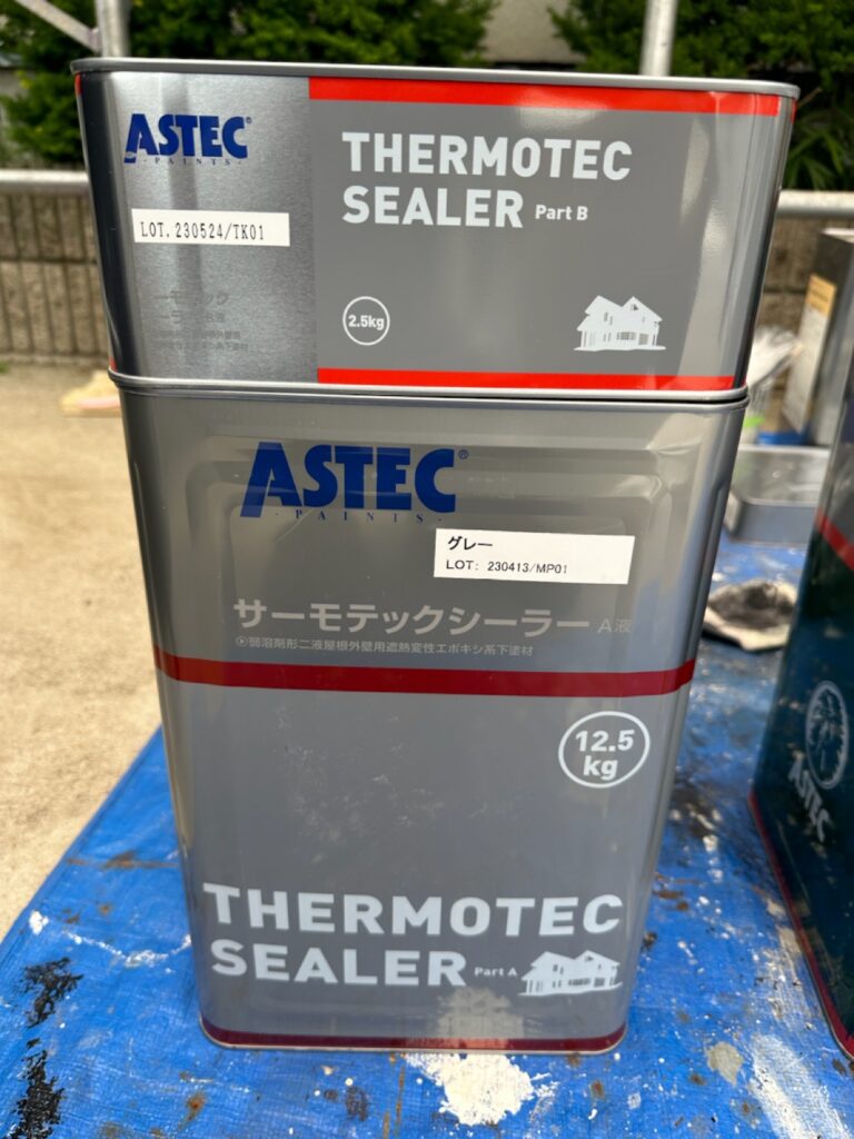 使用材料<br />
←屋根下塗り材料