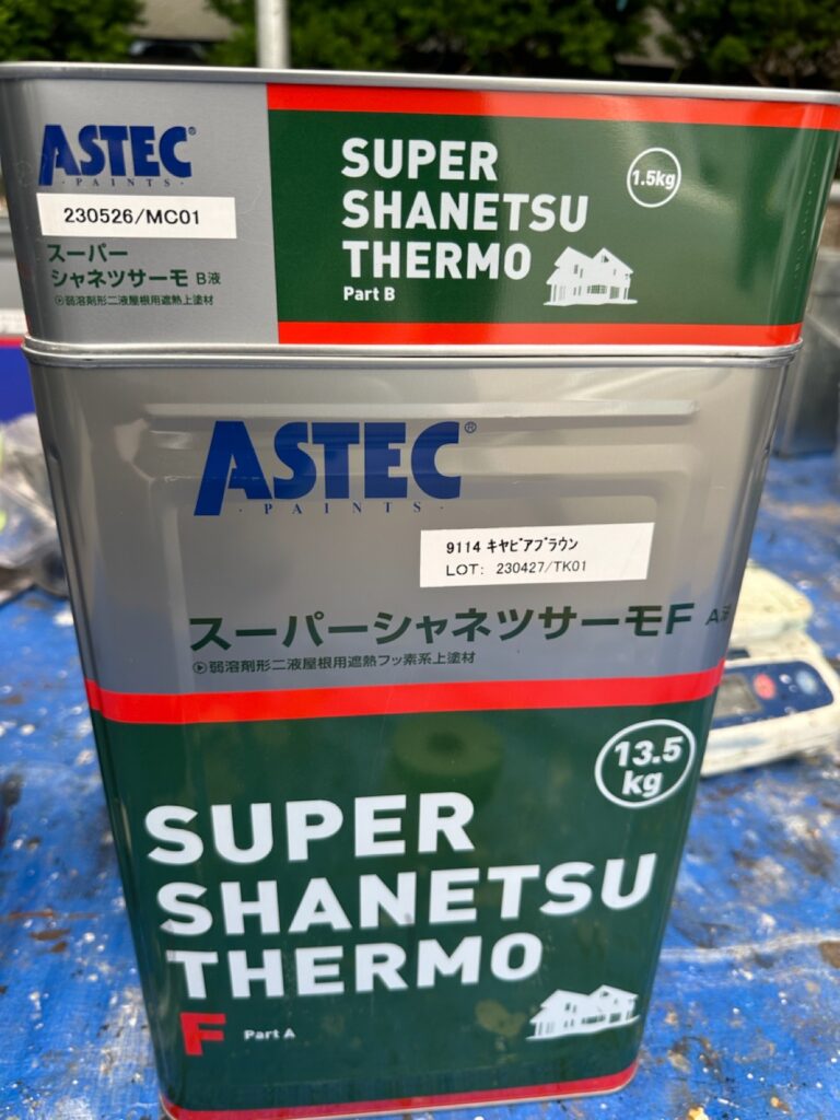 使用材料<br />
←外壁上塗り材料