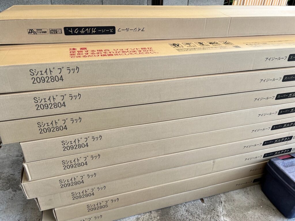 使用材料<br />
←スーパーガルテクト（ブラック）