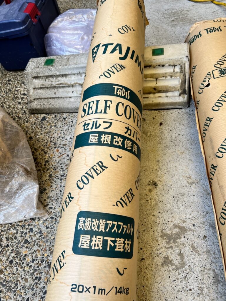 使用材料<br />
←タディスセルフカバー（粘着タイプ）