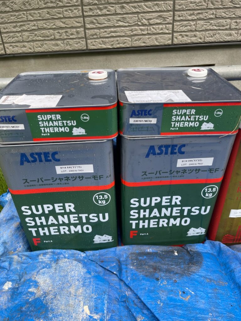 使用材料<br />
←屋根上塗り材料