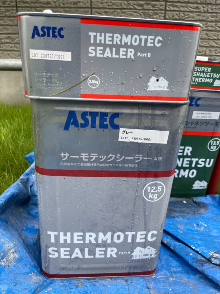 使用材料<br />
←屋根下塗り材料