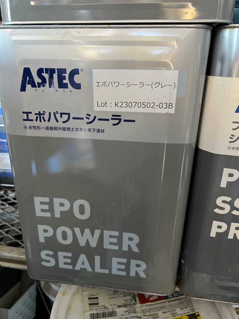 使用材料<br />
←外壁下塗り材料