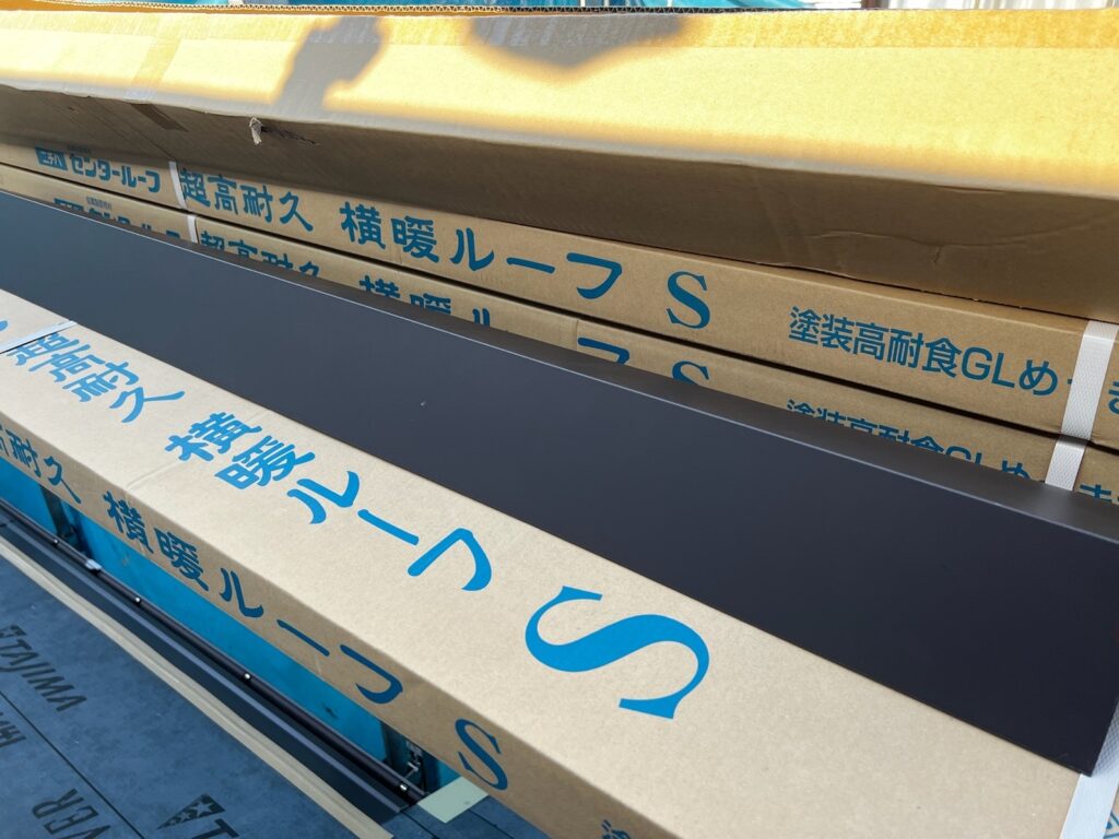 使用材料<br />
←横暖ルーフS（ブラウン）