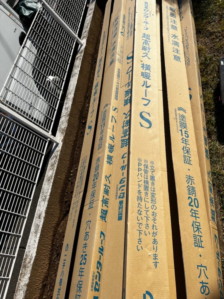 使用材料<br />
←横暖ルーフS（ブラウン）