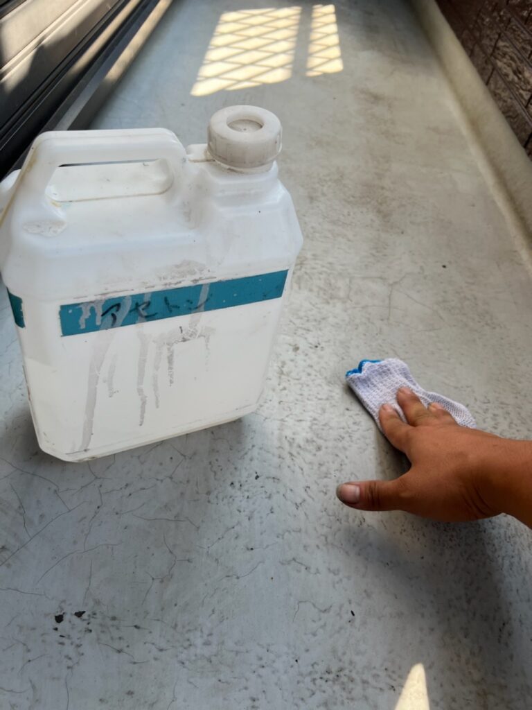 ベランダ床アセトン拭き<br />
（油分を取るためにアセトン拭きを行いました。とても重要な工程です。）