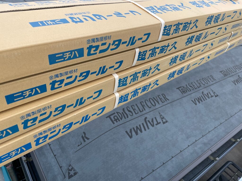 使用材料<br />
←横暖ルーフS<br />
（ブラウン）