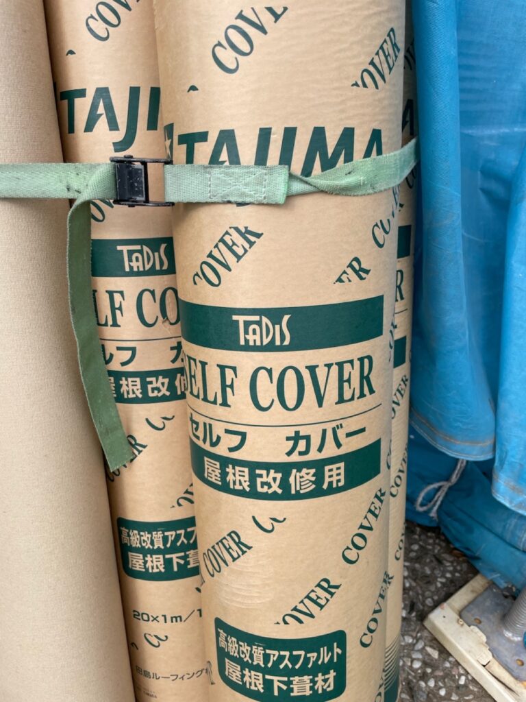 使用材料<br />
←タディスセルフカバー（粘着タイプ）