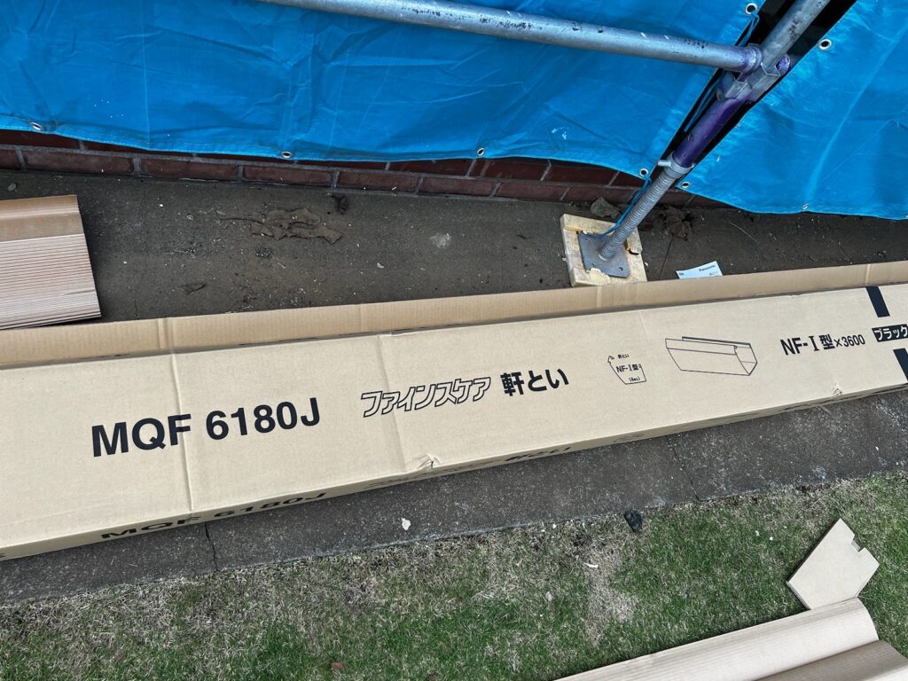 雨樋使用材料<br />
←パナソニック、ファインスケア