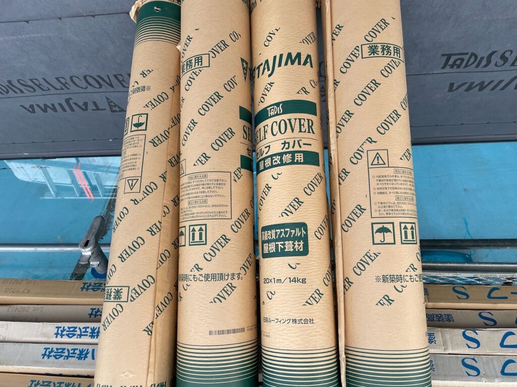 使用材料<br />
←タディスセルフカバー（粘着タイプ）