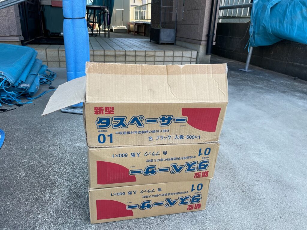 使用材料<br />
←タスペーサー01（雨漏れ防止の為に使用）