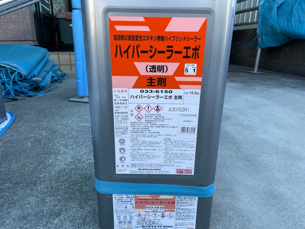 使用材料<br />
←屋根下塗り材料<br />
（一般的な塗料よりも、密着力が強い下塗り材を使用しました。）
