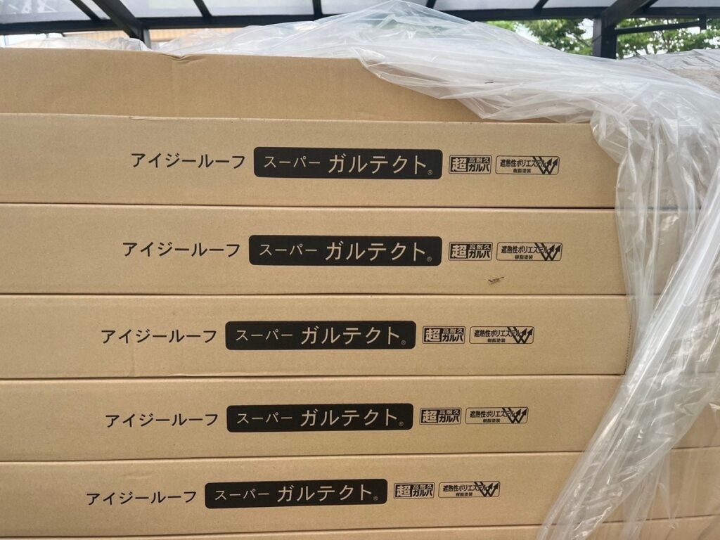 使用材料<br />
←スーパーガルテクト<br />
（Sシェイドブルー）