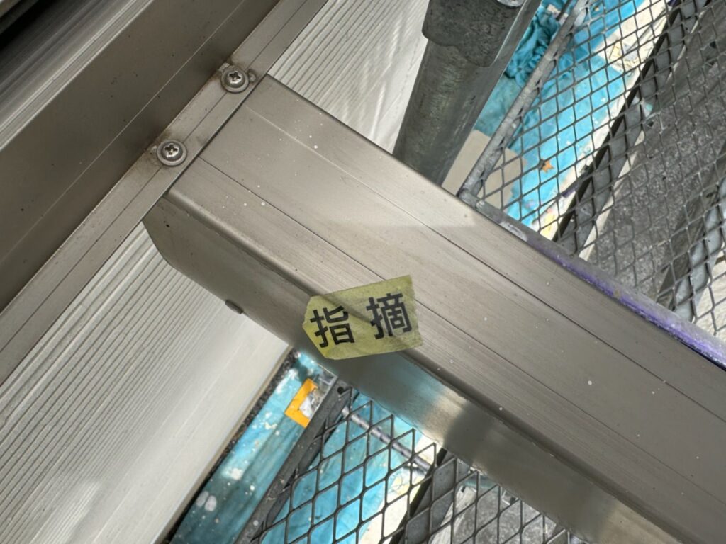 完了検査<br />
（最後に細かく検査を行いました。）