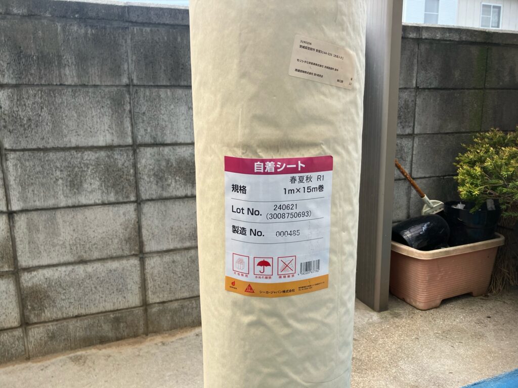 使用材料<br />
→自着シート