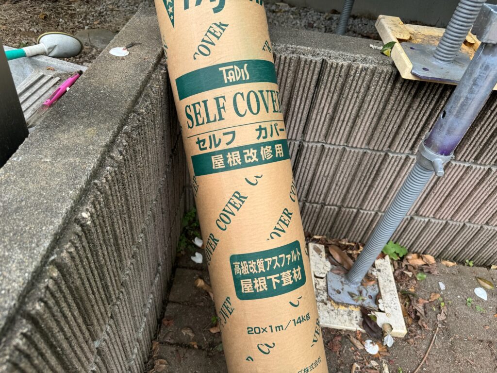 使用材料<br />
←タディスセルフカバー(粘着タイプ)