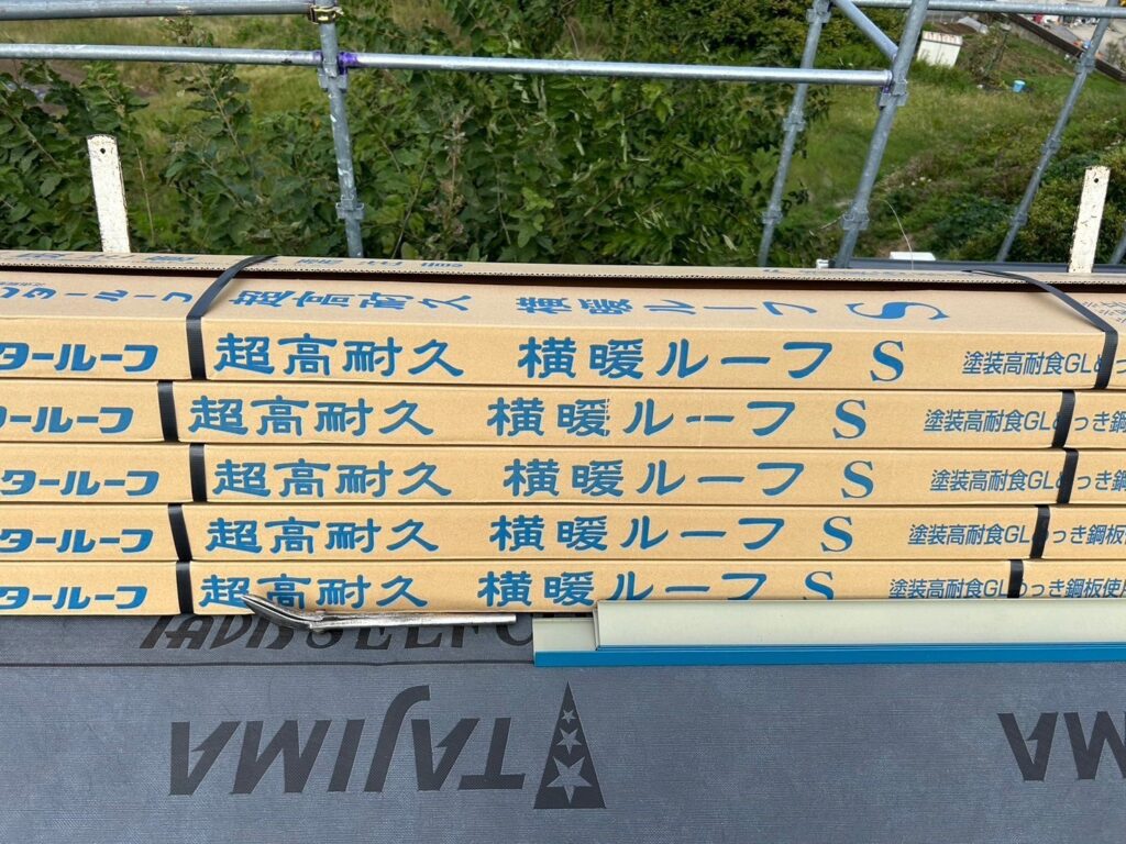 使用材料<br />
←横暖ルーフS<br />
（色：Kブラック）