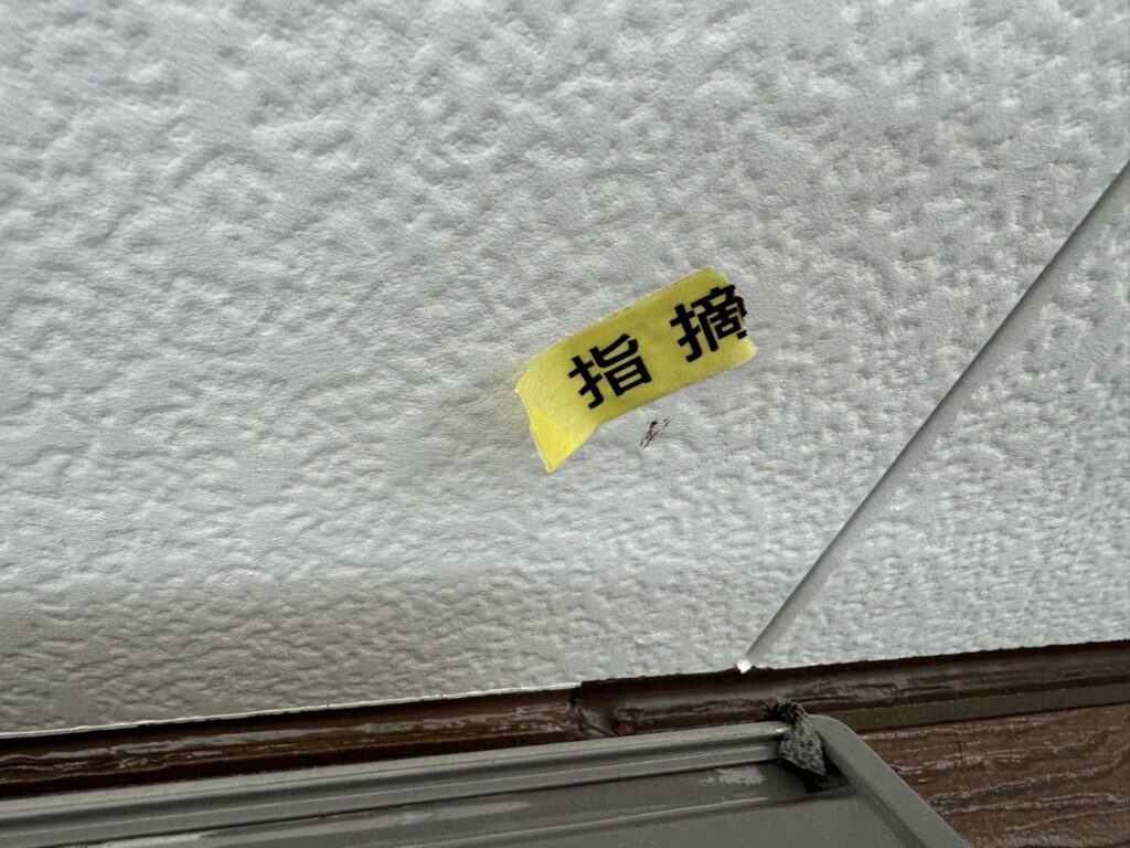 完了検査<br />
（最後に細かく検査を行い、手直しを行いました。）