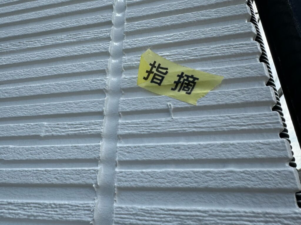 完了検査<br />
（最後に細かく検査を行い、手直しを行いました。）