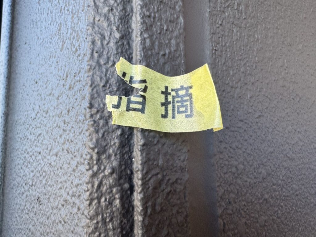 完了検査<br />
（最後に細かく検査を行い、手直しを行いました。）