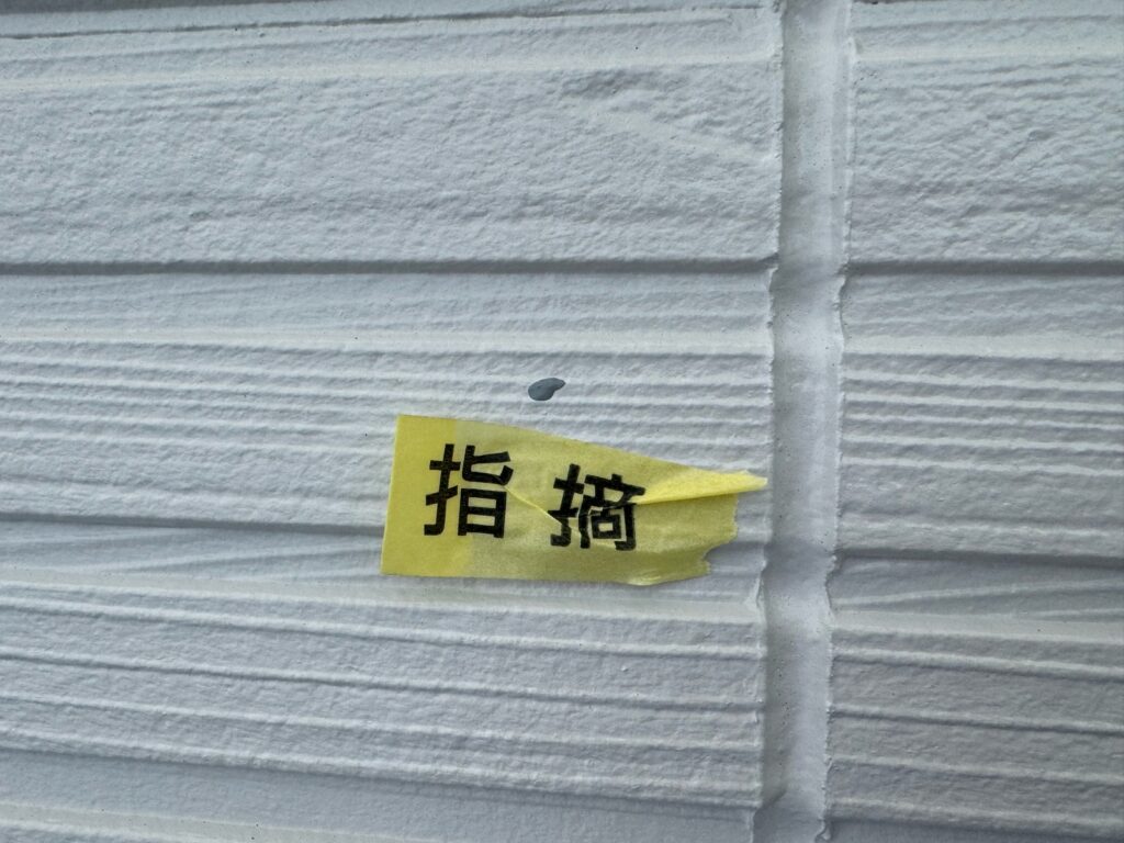 完了検査<br />
（最後に細かく検査を行い、手直しを行いました。）