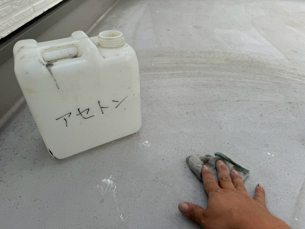 ベランダ床アセトン拭き<br />
（油分を取るためにアセトン拭きを行いました。とても重要な工程です。）