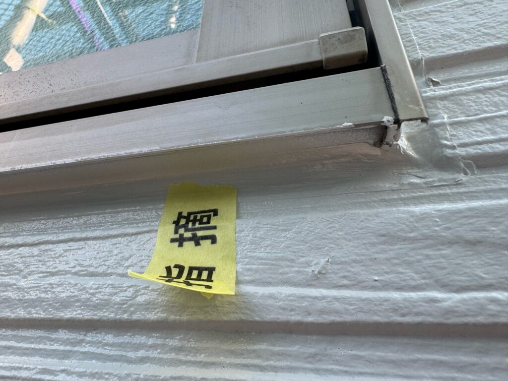 完了検査<br />
（最後に細かく検査を行い、手直しを行いました。）