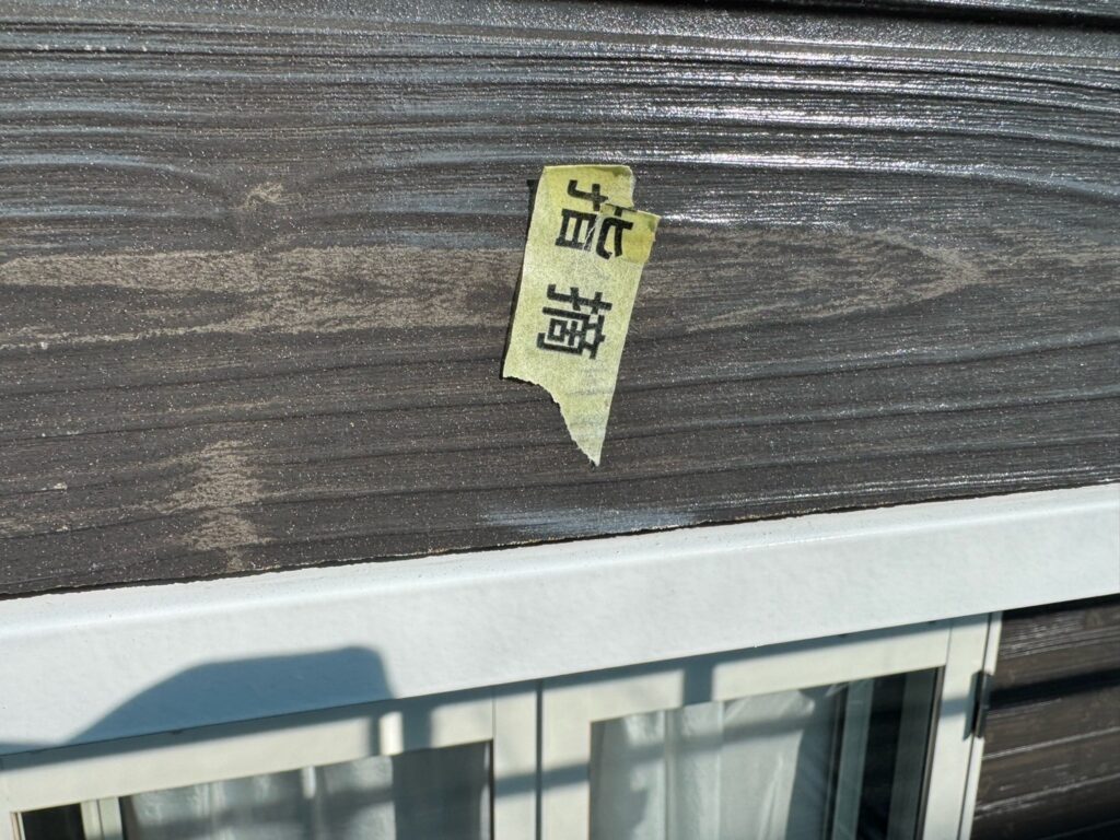 完了検査<br />
（最後に細かく検査を行い、手直しを行いました。）