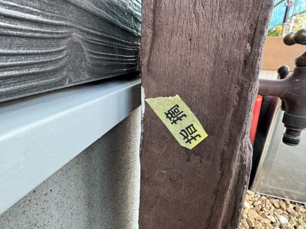 完了検査<br />
（最後に細かく検査を行い、手直しを行いました。）