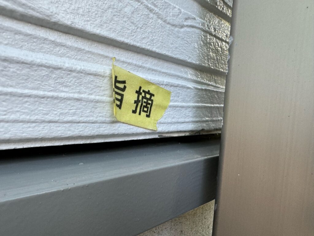 完了検査<br />
（最後に細かく検査を行い、手直しを行いました。）