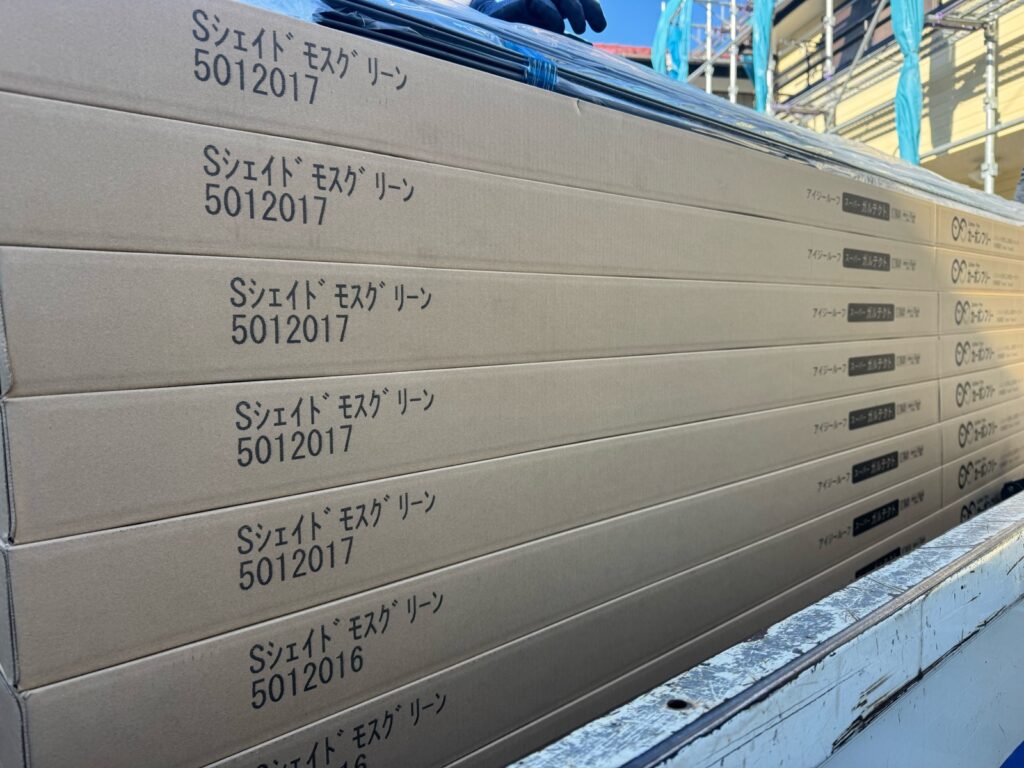 使用材料<br />
→アイジー工業<br />
（色：Sシェイドモスグリーン）