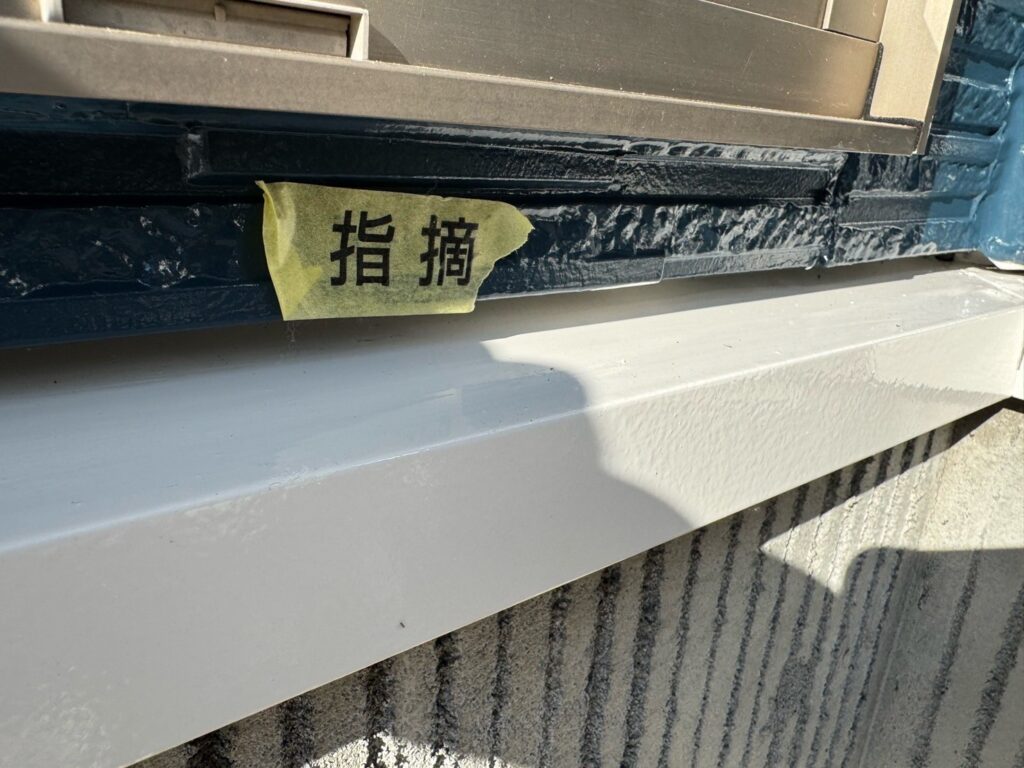 完了検査<br />
（最後に細かく検査を行い、手直しを行いました。）