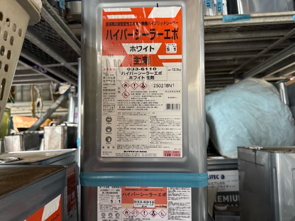 使用材料<br />
←屋根下塗り材料<br />
（油性2液難付着シーラーです。密着力の高い万能下塗り材になります。）