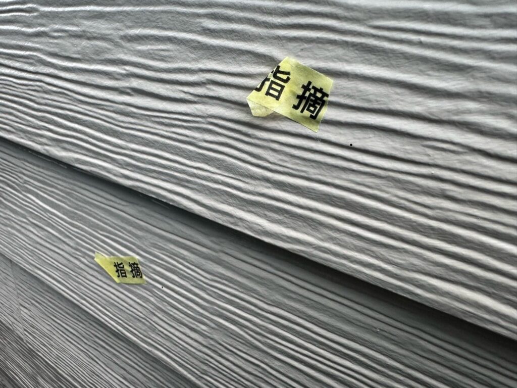 完了検査<br />
(最後に細かく検査を行い、手直しを行いました。)