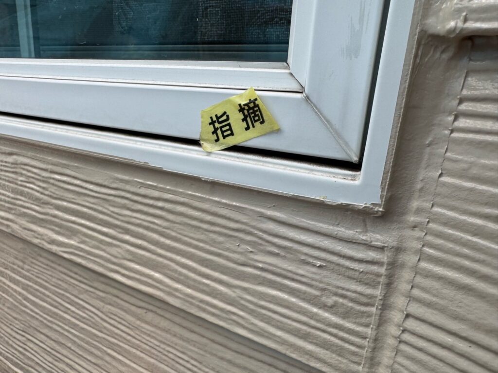 完了検査<br />
(最後に細かく検査を行い、手直しを行いました。)