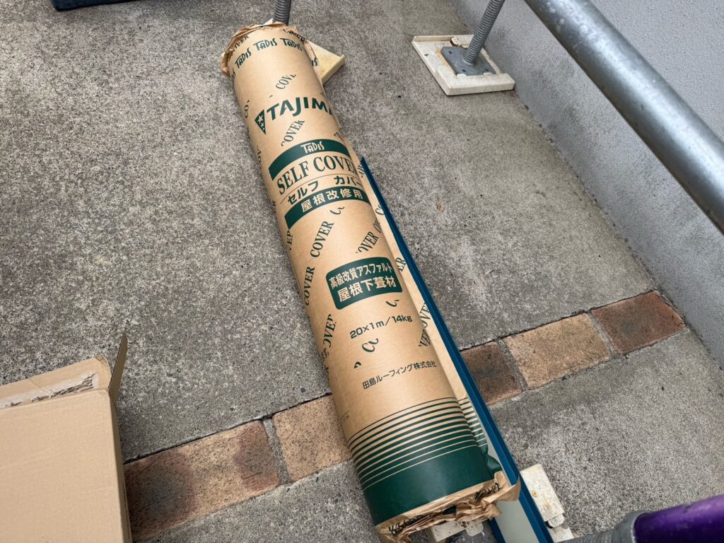 使用材料<br />
→防水シート<br />
（タディスセルフカバー、粘着タイプ）